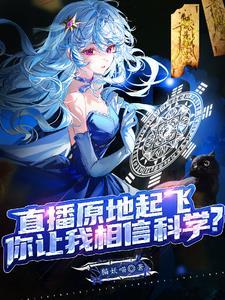 超级武神txt精校版