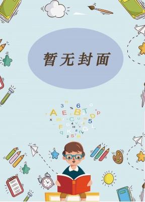 叶飞江月全文免费阅读