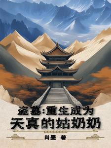 绝色神医废材大小姐