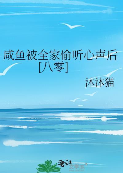 萧楚林洛洛知乎车厘子大结局