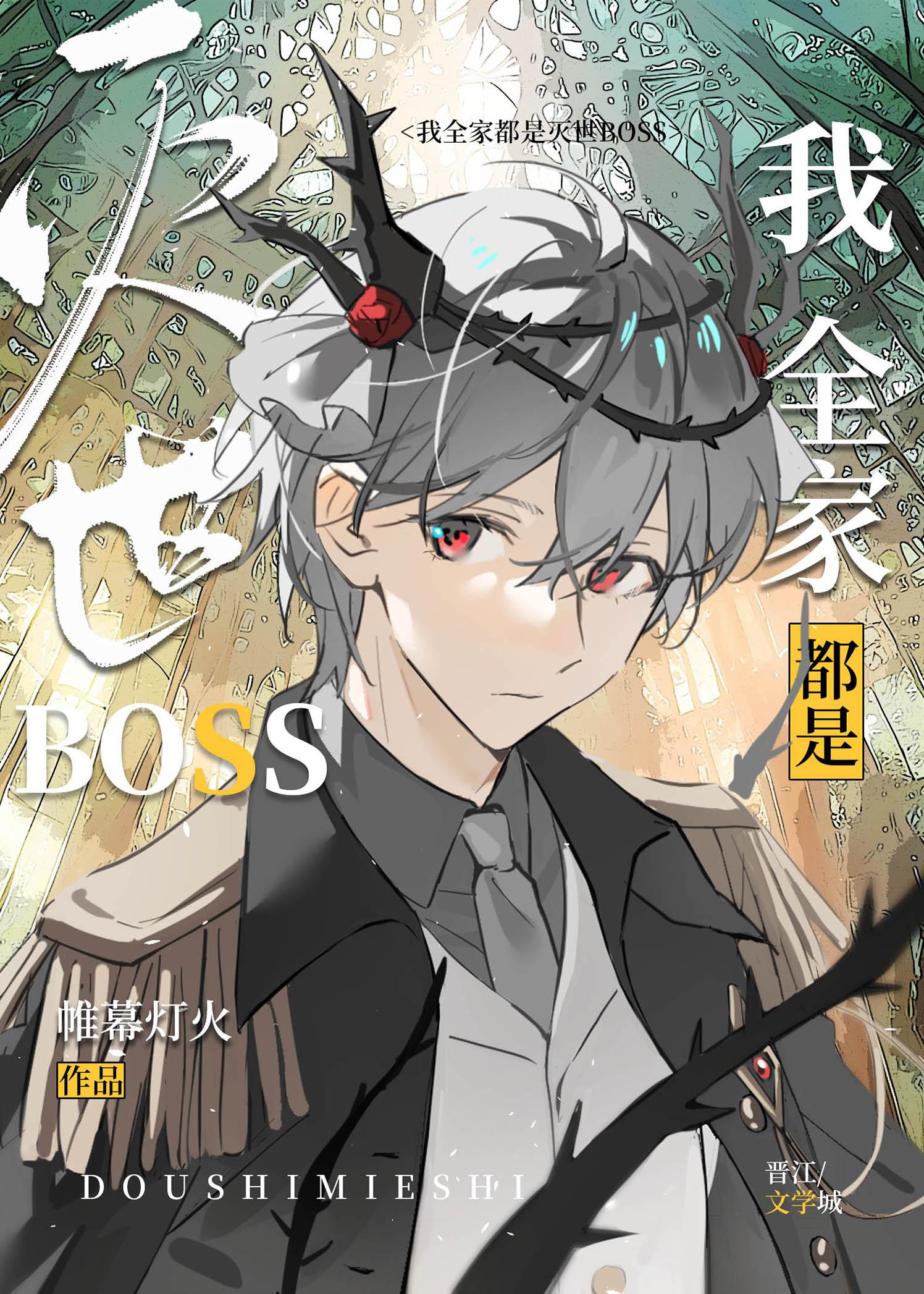 萧楚林洛洛大结局