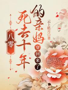 你想当我女婿