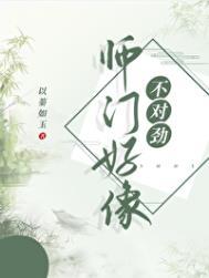 咒术师哪有不疯的免费