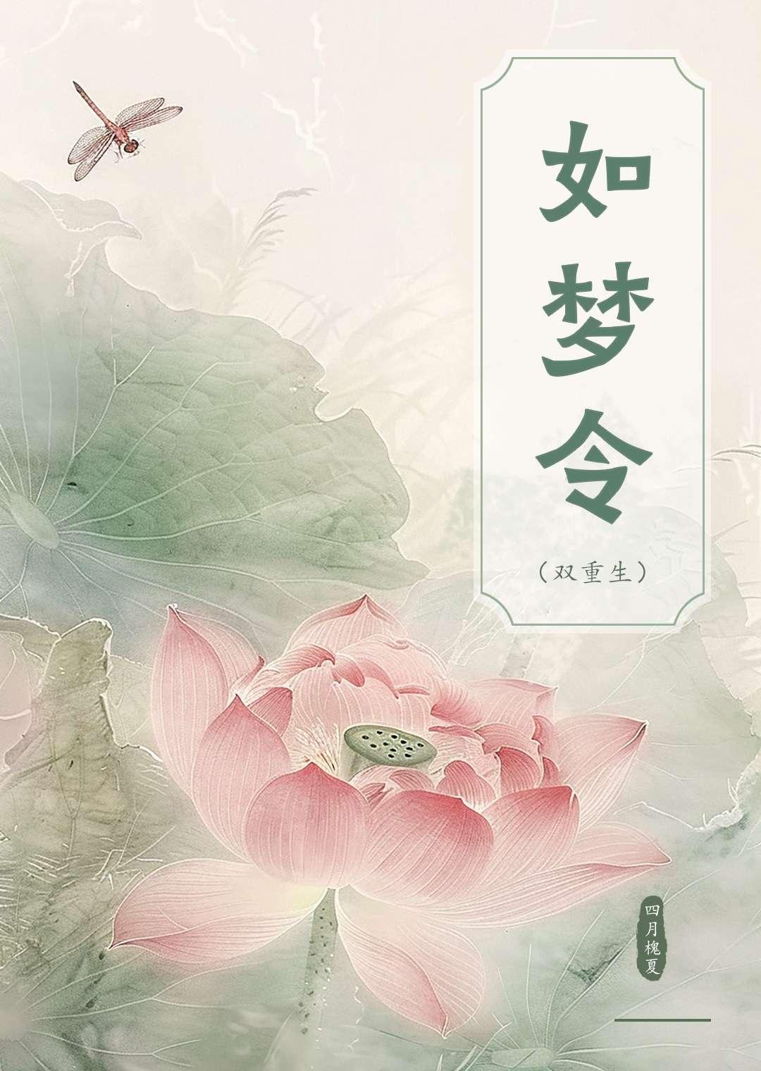 主角叫夏明月的电视剧