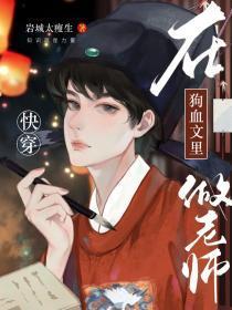 租个女友回家过年婚