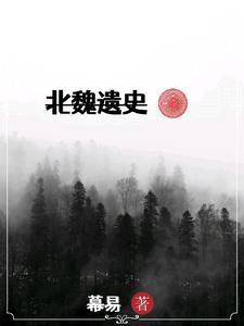 无尽的轮回与永恒