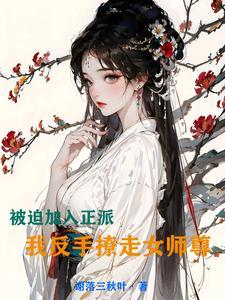 一夜征婚闪婚老公是首富