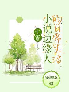 和你男朋友分手吧!类别言情作者 Seree