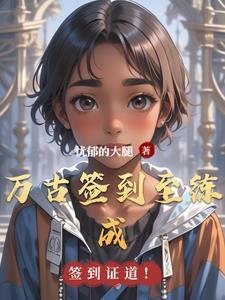 雪媚娘的做法及所需的材料