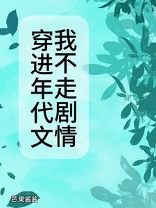 开局穿越成紫袍天师被偷家的