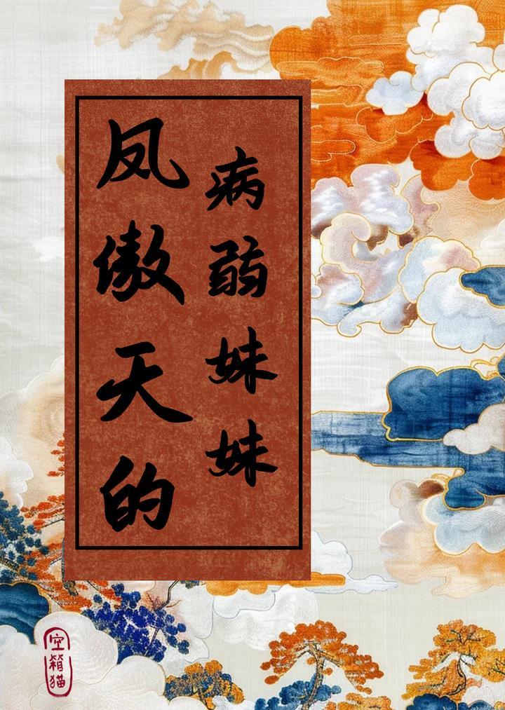 人格纠正系统百度