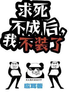他登基为帝后我重生了免费阅读全文