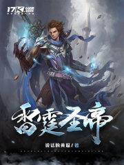 嫁衣歌词