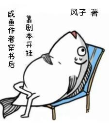 时嫣嫣晏倾韶全文免费阅读