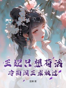 林寒女主人公的