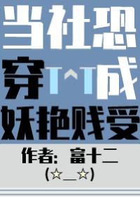 改造伟大航路从称王开始TXT