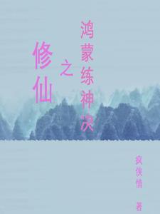 带着物资穿到七十年代