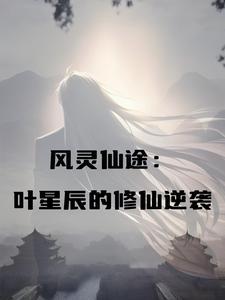 他不想回家