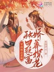 女主人公是沈烟的