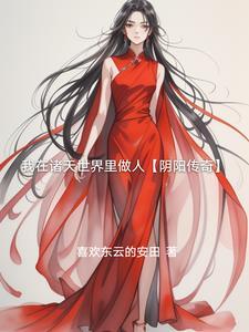 回心转意电影