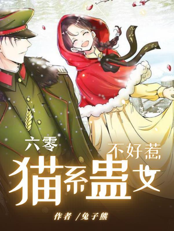 玄幻我的弟子遍布诸天万界漫画