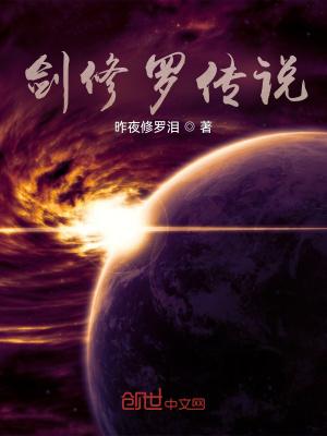 带着金主混末世第50章