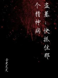 姜甜甜写的怎么找不到了