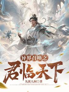 医道龙皇陈宣