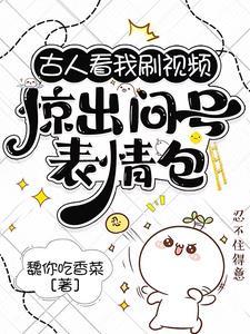 医道神龙全文免费阅读