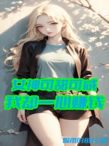 非职业半仙免费阅读