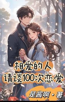 神医狂妃