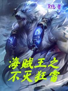 青河魔师TXT