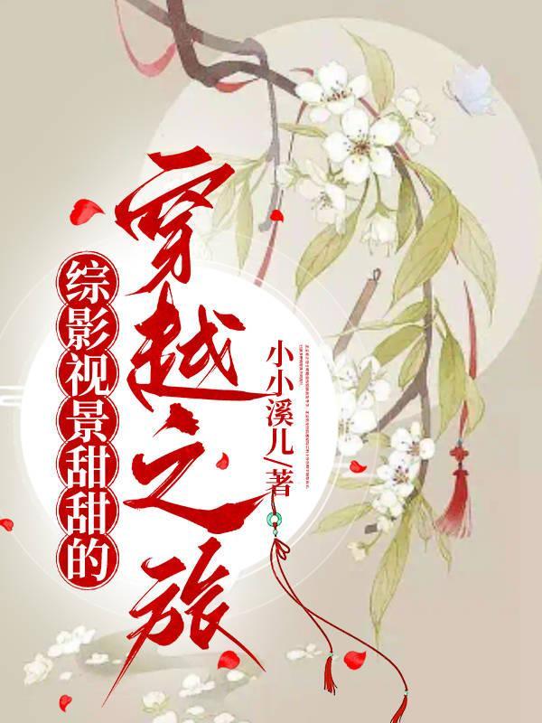 青河魔师爱尚网在线阅读