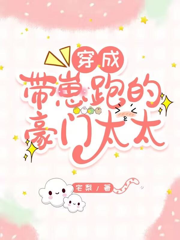种族入侵是什么意思