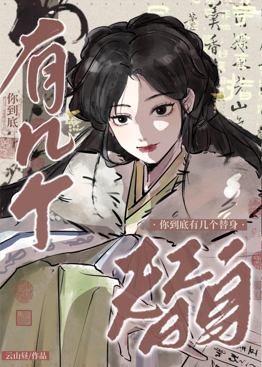 种族入侵的例子