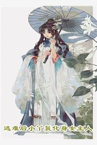 都市极品鉴宝大师