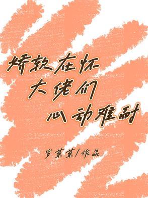 九零后天师境界