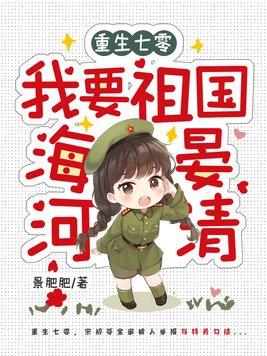 叶辰九龙吞天决