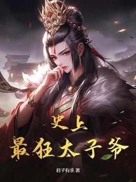 寻龙天师皮剑青全文免费阅读笔趣阁