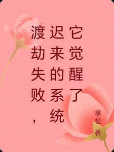 张帆宋依依