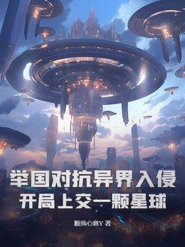 人格纠正系统咒回