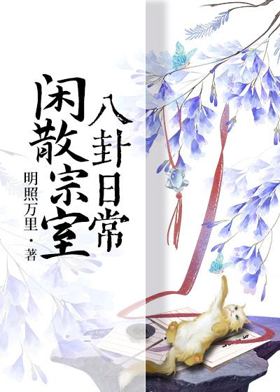 禁忌神王楚南是单女主吗
