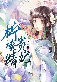 校花女友背叛