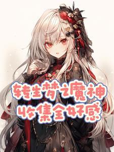 谢豫川涂婳免费阅读