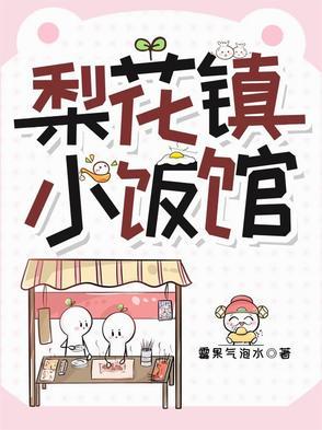 微雨如酥的意思