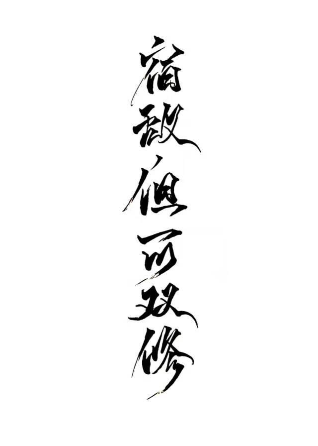 陈阳李可王峰名字叫什么