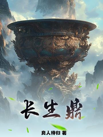 唐朝李师师