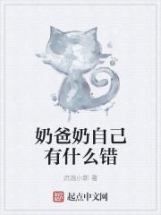 李师师结果