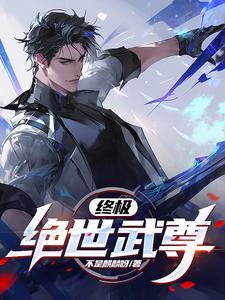 乐斗李师师