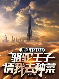 独占我的校霸男友txt免费